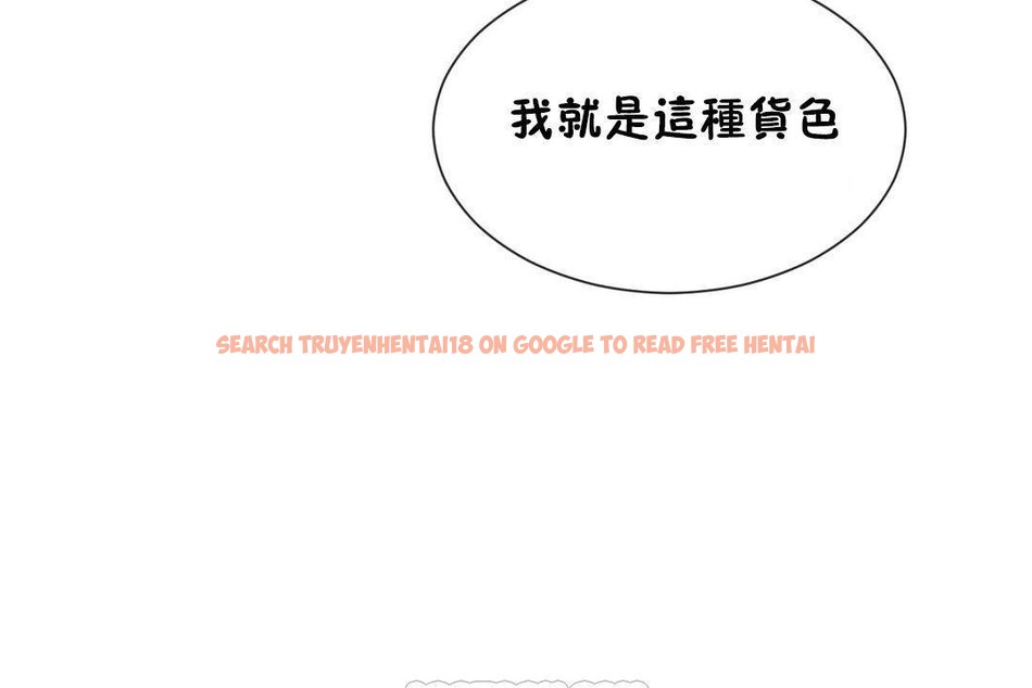 查看漫画男公關與富家女/Deceptions/特殊宴會 五夫人/Host到金湯匙/金湯匙 - 第63話 - tymanga.com中的2244703图片