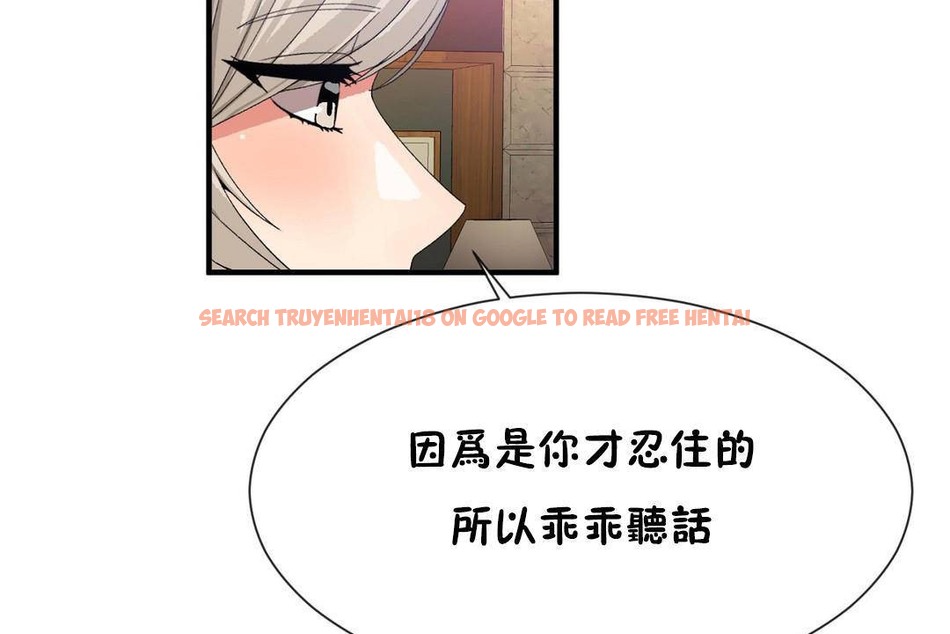 查看漫画男公關與富家女/Deceptions/特殊宴會 五夫人/Host到金湯匙/金湯匙 - 第63話 - tymanga.com中的2244705图片