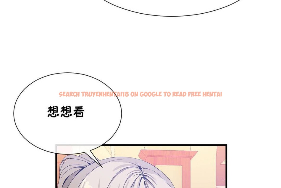 查看漫画男公關與富家女/Deceptions/特殊宴會 五夫人/Host到金湯匙/金湯匙 - 第63話 - tymanga.com中的2244706图片