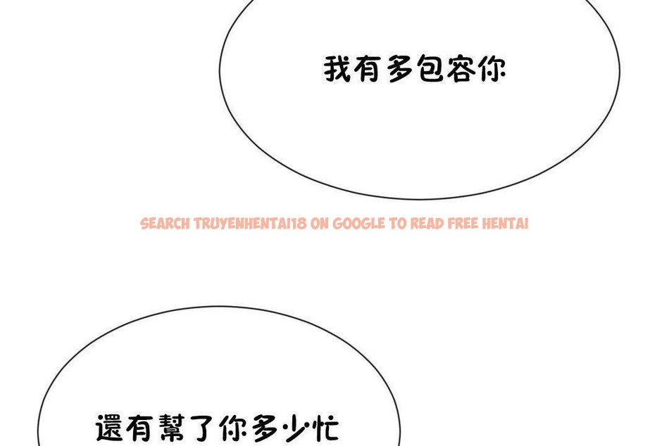 查看漫画男公關與富家女/Deceptions/特殊宴會 五夫人/Host到金湯匙/金湯匙 - 第63話 - tymanga.com中的2244708图片
