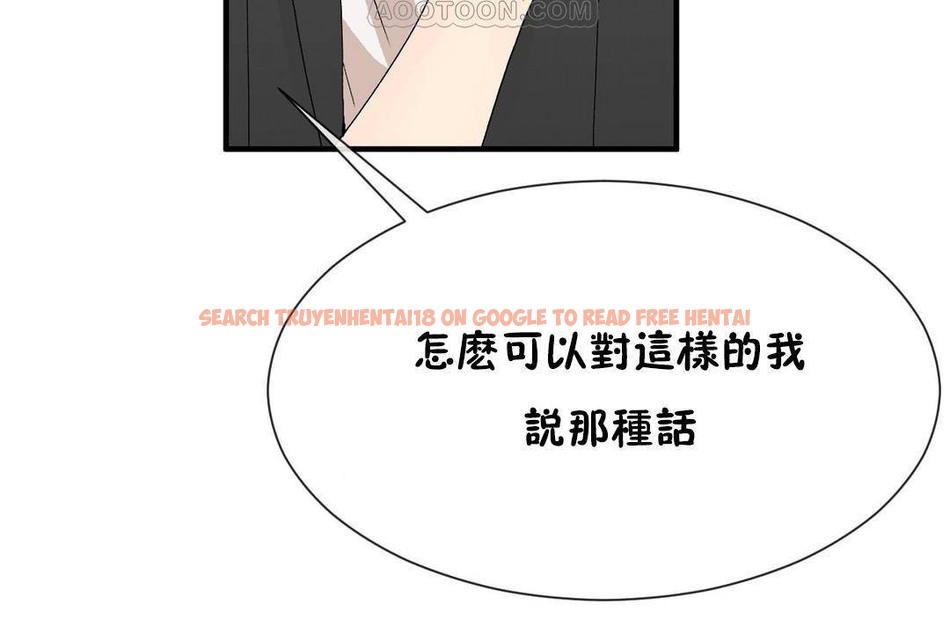 查看漫画男公關與富家女/Deceptions/特殊宴會 五夫人/Host到金湯匙/金湯匙 - 第63話 - tymanga.com中的2244710图片