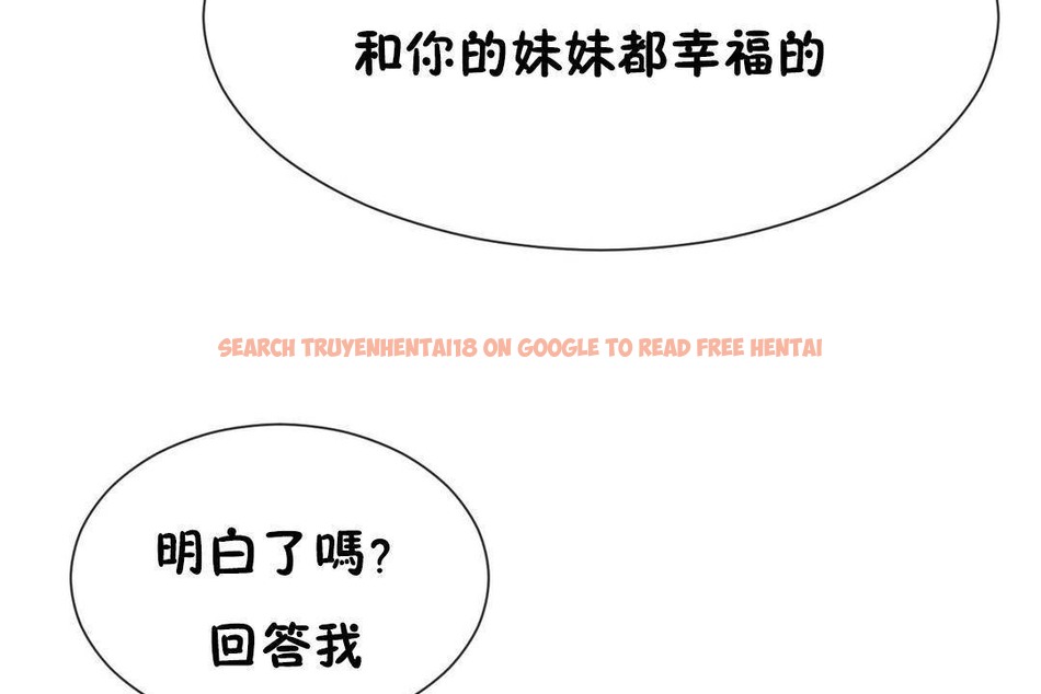 查看漫画男公關與富家女/Deceptions/特殊宴會 五夫人/Host到金湯匙/金湯匙 - 第63話 - tymanga.com中的2244714图片