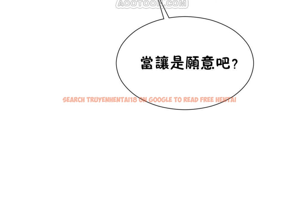 查看漫画男公關與富家女/Deceptions/特殊宴會 五夫人/Host到金湯匙/金湯匙 - 第63話 - tymanga.com中的2244716图片