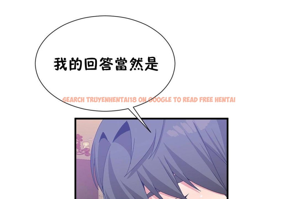 查看漫画男公關與富家女/Deceptions/特殊宴會 五夫人/Host到金湯匙/金湯匙 - 第63話 - tymanga.com中的2244717图片