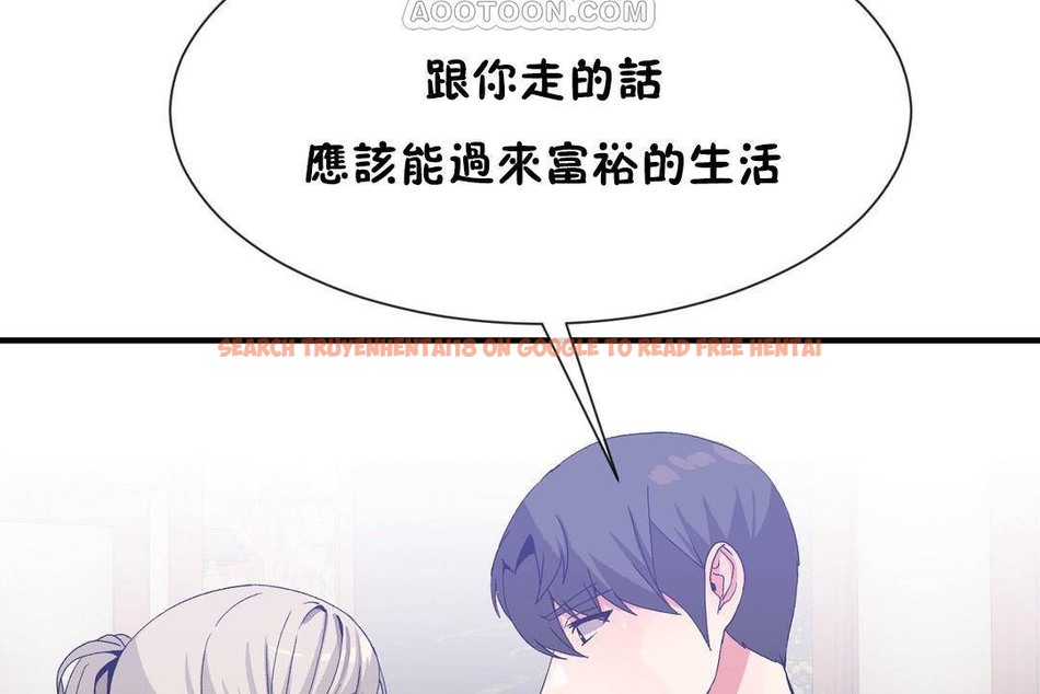 查看漫画男公關與富家女/Deceptions/特殊宴會 五夫人/Host到金湯匙/金湯匙 - 第63話 - tymanga.com中的2244722图片