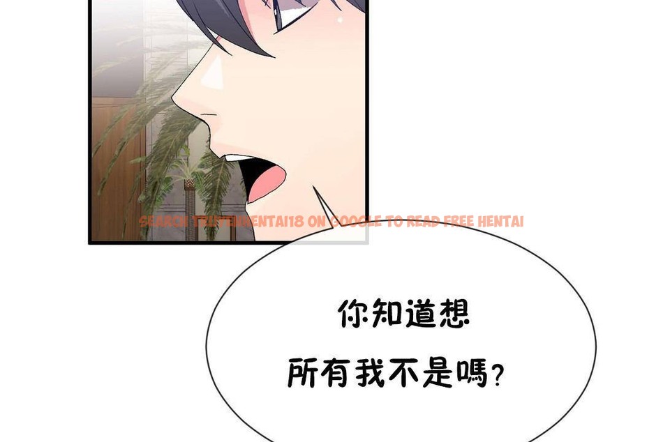 查看漫画男公關與富家女/Deceptions/特殊宴會 五夫人/Host到金湯匙/金湯匙 - 第63話 - tymanga.com中的2244725图片