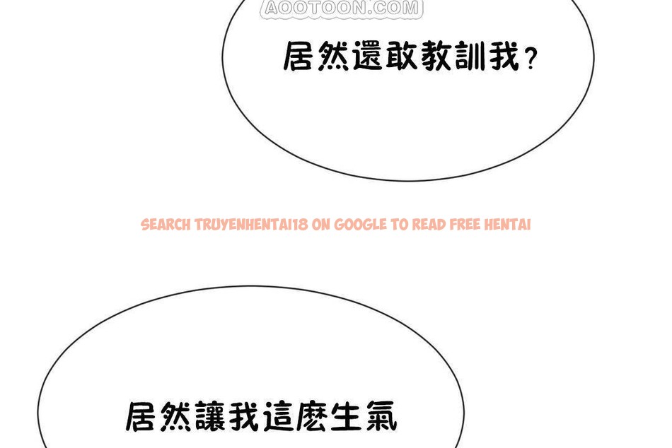 查看漫画男公關與富家女/Deceptions/特殊宴會 五夫人/Host到金湯匙/金湯匙 - 第63話 - tymanga.com中的2244728图片