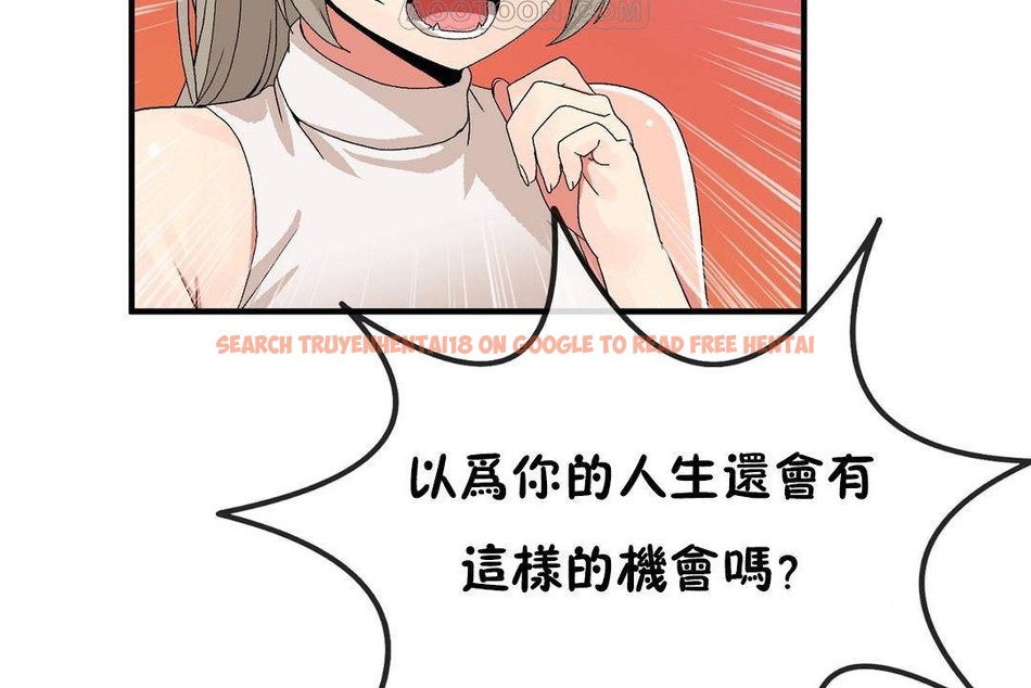 查看漫画男公關與富家女/Deceptions/特殊宴會 五夫人/Host到金湯匙/金湯匙 - 第63話 - tymanga.com中的2244734图片