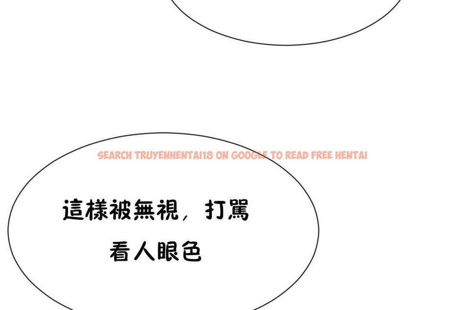 查看漫画男公關與富家女/Deceptions/特殊宴會 五夫人/Host到金湯匙/金湯匙 - 第63話 - tymanga.com中的2244737图片