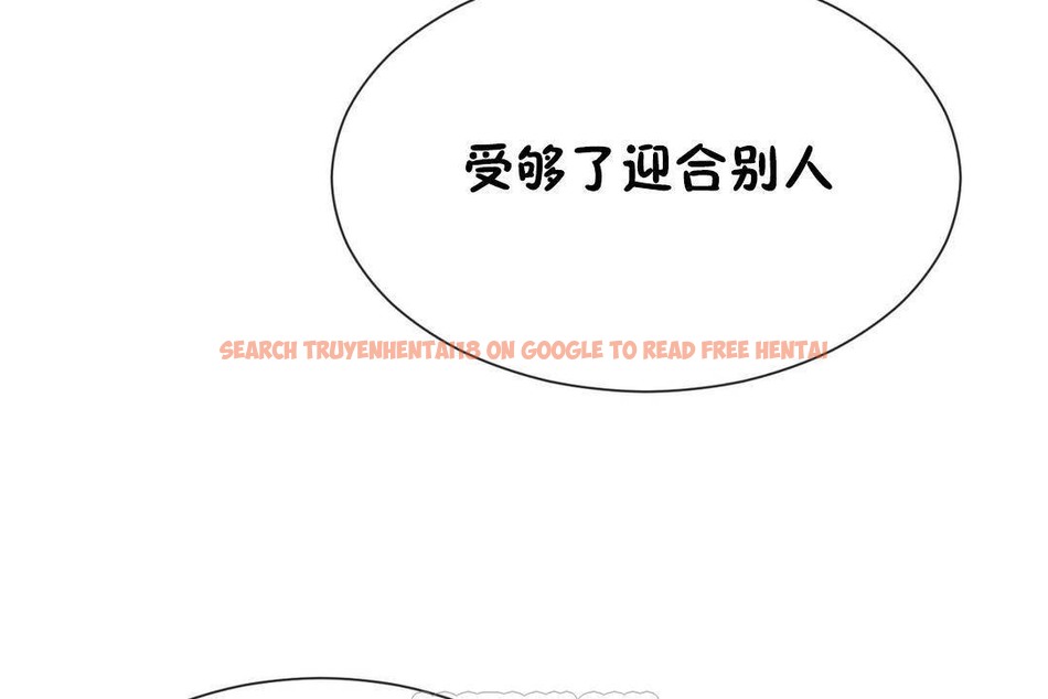 查看漫画男公關與富家女/Deceptions/特殊宴會 五夫人/Host到金湯匙/金湯匙 - 第63話 - tymanga.com中的2244739图片