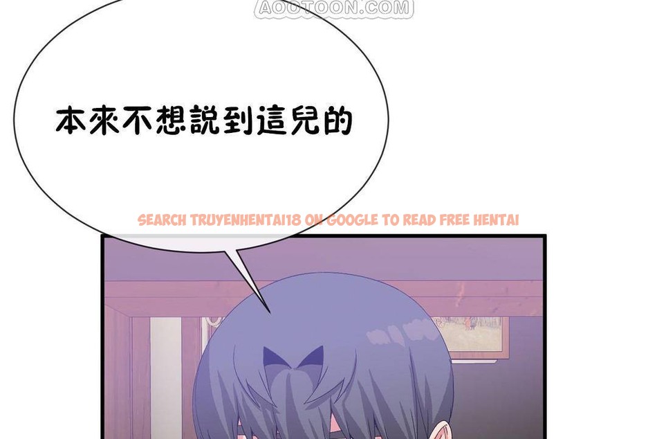 查看漫画男公關與富家女/Deceptions/特殊宴會 五夫人/Host到金湯匙/金湯匙 - 第63話 - tymanga.com中的2244740图片