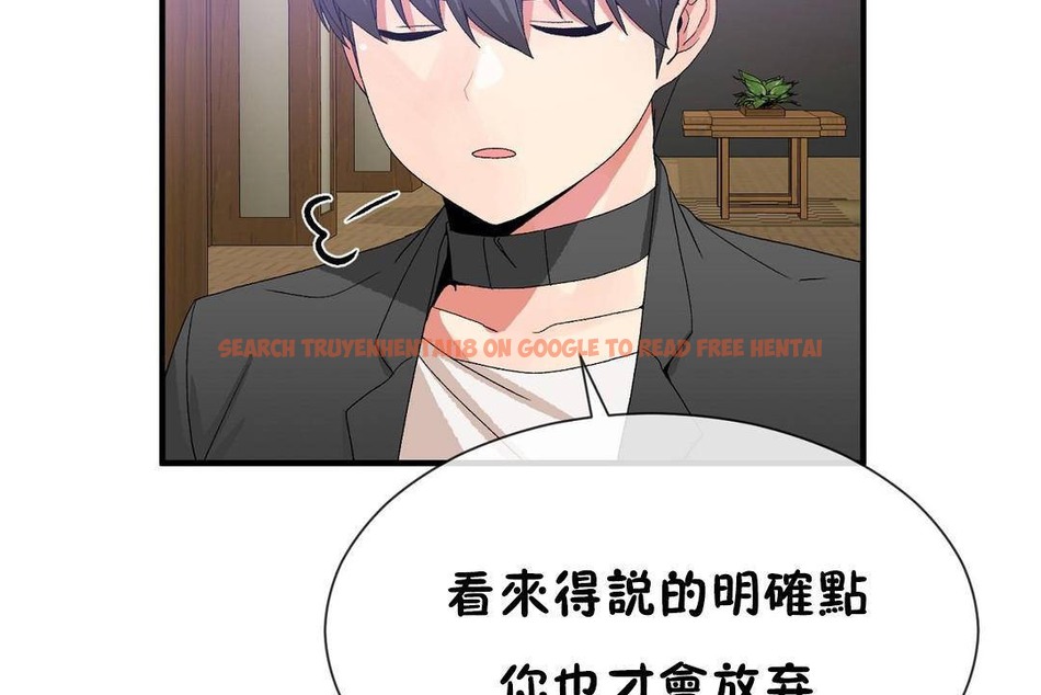 查看漫画男公關與富家女/Deceptions/特殊宴會 五夫人/Host到金湯匙/金湯匙 - 第63話 - tymanga.com中的2244741图片