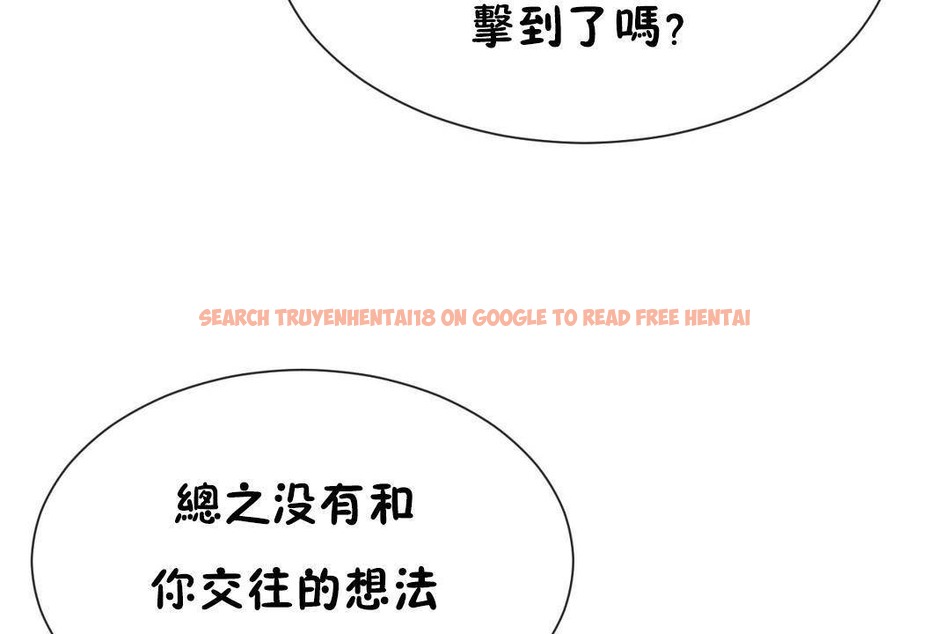 查看漫画男公關與富家女/Deceptions/特殊宴會 五夫人/Host到金湯匙/金湯匙 - 第63話 - tymanga.com中的2244748图片