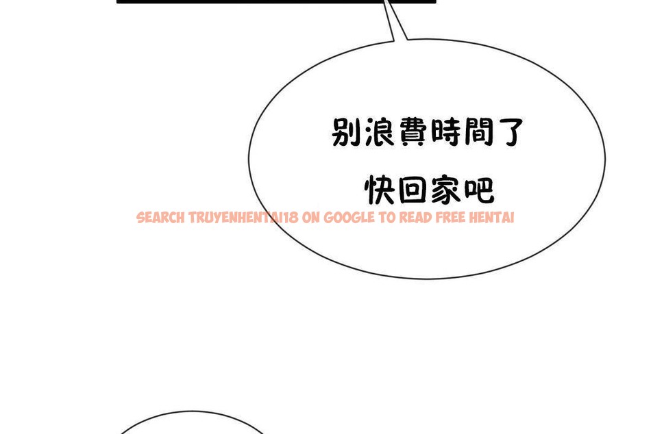 查看漫画男公關與富家女/Deceptions/特殊宴會 五夫人/Host到金湯匙/金湯匙 - 第63話 - tymanga.com中的2244750图片