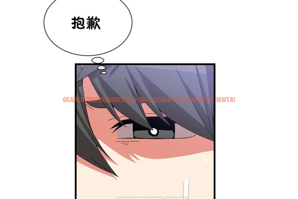 查看漫画男公關與富家女/Deceptions/特殊宴會 五夫人/Host到金湯匙/金湯匙 - 第63話 - tymanga.com中的2244751图片
