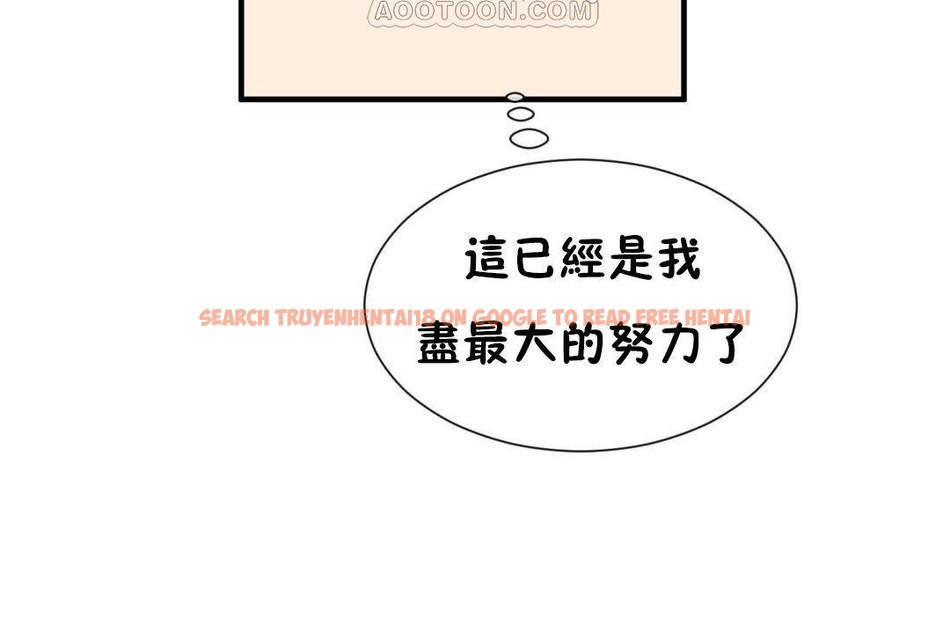 查看漫画男公關與富家女/Deceptions/特殊宴會 五夫人/Host到金湯匙/金湯匙 - 第63話 - tymanga.com中的2244752图片