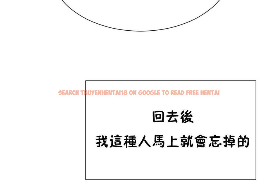 查看漫画男公關與富家女/Deceptions/特殊宴會 五夫人/Host到金湯匙/金湯匙 - 第63話 - tymanga.com中的2244756图片