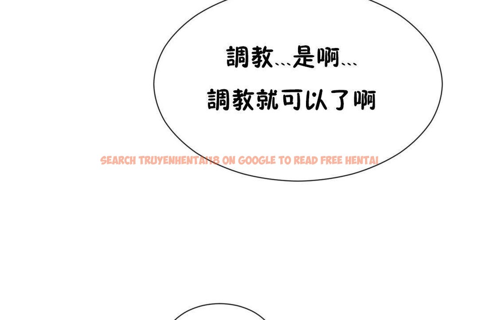 查看漫画男公關與富家女/Deceptions/特殊宴會 五夫人/Host到金湯匙/金湯匙 - 第63話 - tymanga.com中的2244759图片