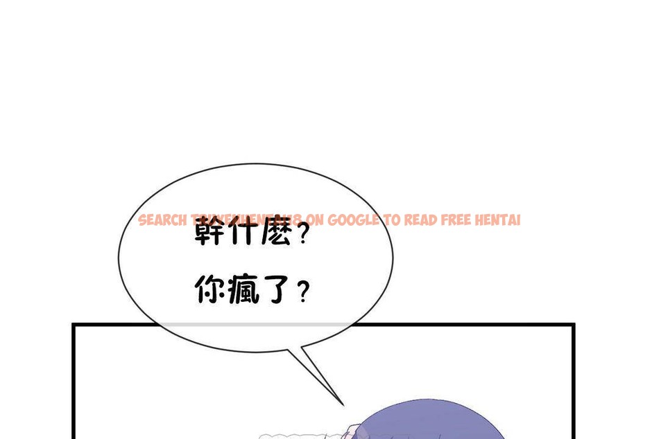 查看漫画男公關與富家女/Deceptions/特殊宴會 五夫人/Host到金湯匙/金湯匙 - 第63話 - tymanga.com中的2244763图片