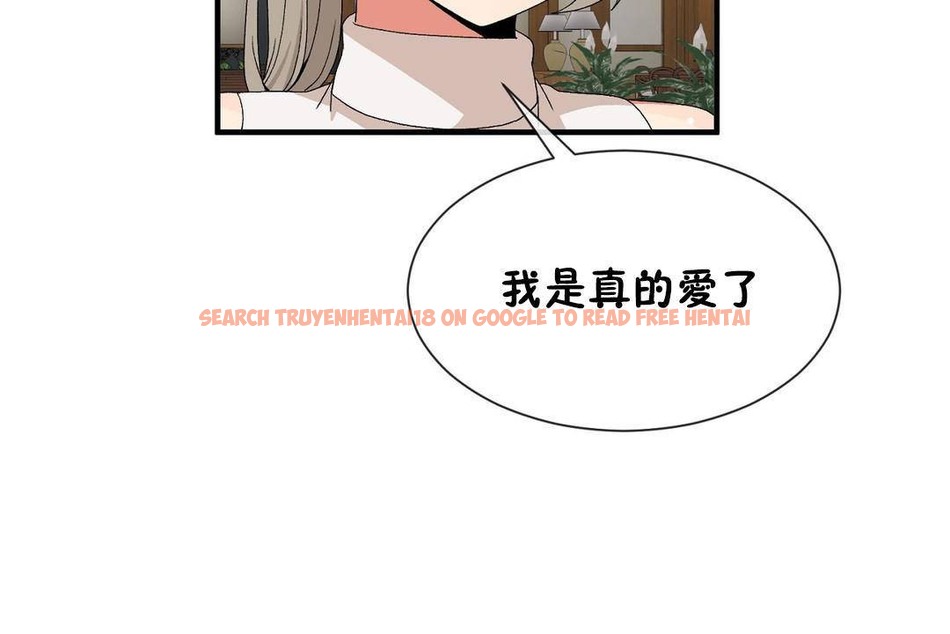 查看漫画男公關與富家女/Deceptions/特殊宴會 五夫人/Host到金湯匙/金湯匙 - 第63話 - tymanga.com中的2244767图片