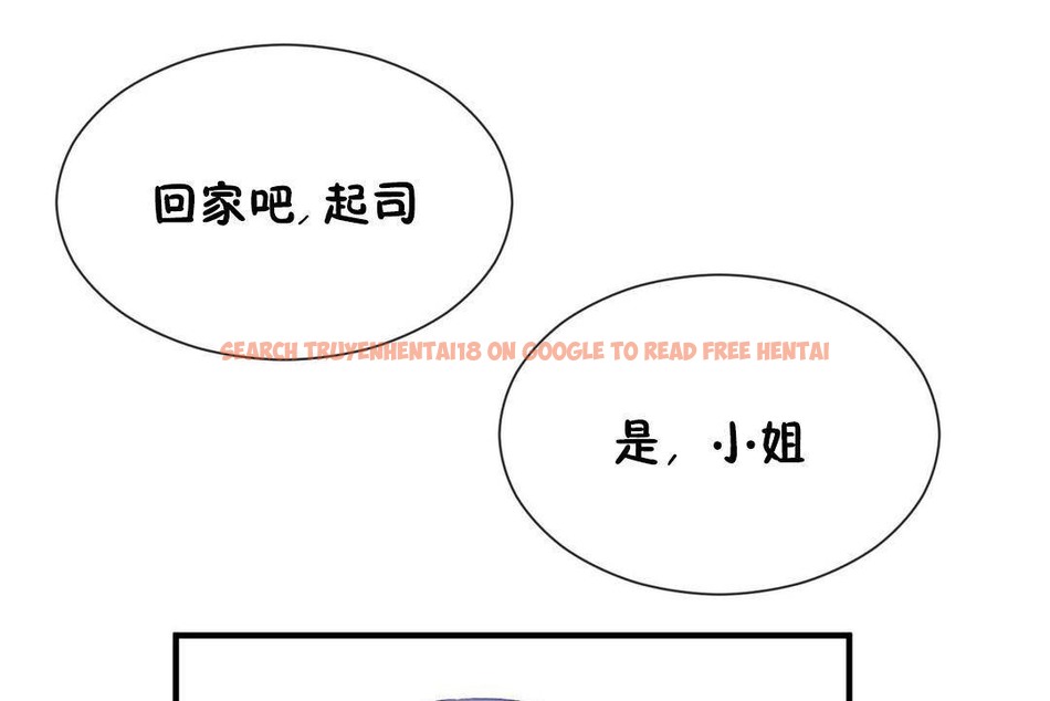 查看漫画男公關與富家女/Deceptions/特殊宴會 五夫人/Host到金湯匙/金湯匙 - 第63話 - tymanga.com中的2244768图片