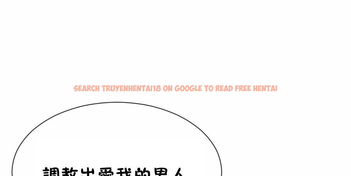 查看漫画男公關與富家女/Deceptions/特殊宴會 五夫人/Host到金湯匙/金湯匙 - 第63話 - tymanga.com中的2244773图片