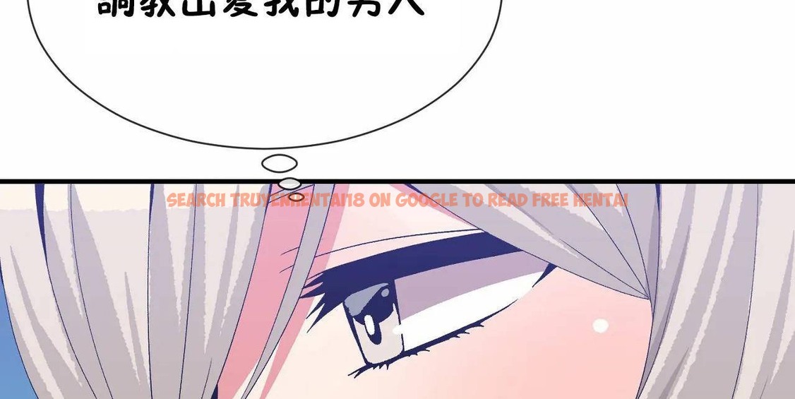 查看漫画男公關與富家女/Deceptions/特殊宴會 五夫人/Host到金湯匙/金湯匙 - 第63話 - tymanga.com中的2244774图片