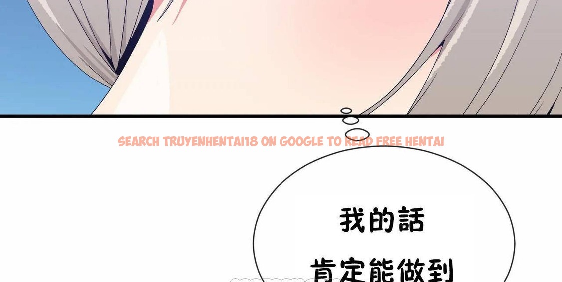 查看漫画男公關與富家女/Deceptions/特殊宴會 五夫人/Host到金湯匙/金湯匙 - 第63話 - tymanga.com中的2244775图片