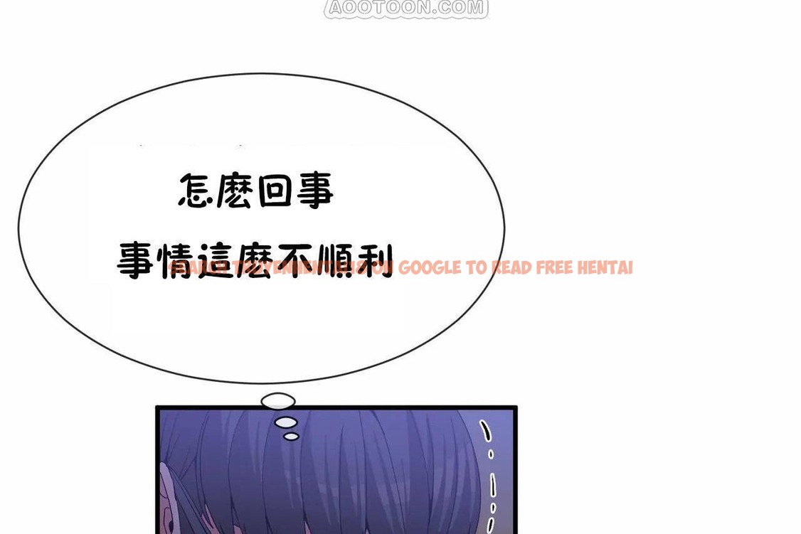 查看漫画男公關與富家女/Deceptions/特殊宴會 五夫人/Host到金湯匙/金湯匙 - 第64話 - tymanga.com中的2244782图片