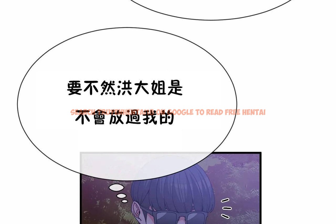 查看漫画男公關與富家女/Deceptions/特殊宴會 五夫人/Host到金湯匙/金湯匙 - 第64話 - tymanga.com中的2244784图片