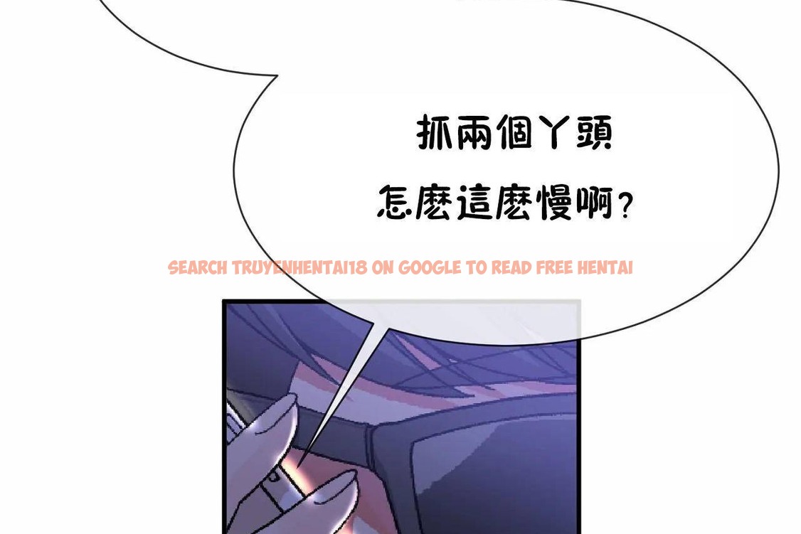 查看漫画男公關與富家女/Deceptions/特殊宴會 五夫人/Host到金湯匙/金湯匙 - 第64話 - tymanga.com中的2244789图片