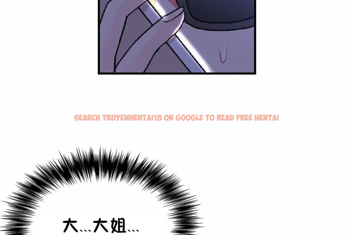 查看漫画男公關與富家女/Deceptions/特殊宴會 五夫人/Host到金湯匙/金湯匙 - 第64話 - tymanga.com中的2244790图片