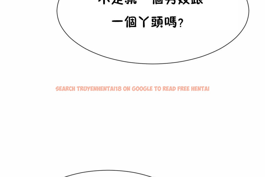 查看漫画男公關與富家女/Deceptions/特殊宴會 五夫人/Host到金湯匙/金湯匙 - 第64話 - tymanga.com中的2244795图片
