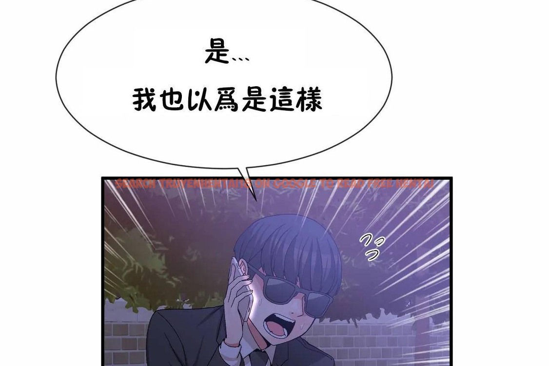 查看漫画男公關與富家女/Deceptions/特殊宴會 五夫人/Host到金湯匙/金湯匙 - 第64話 - tymanga.com中的2244796图片