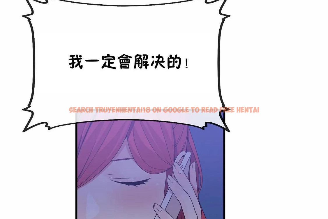 查看漫画男公關與富家女/Deceptions/特殊宴會 五夫人/Host到金湯匙/金湯匙 - 第64話 - tymanga.com中的2244798图片