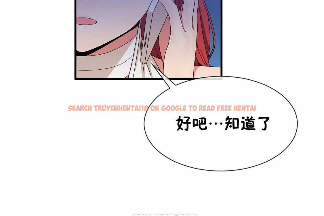 查看漫画男公關與富家女/Deceptions/特殊宴會 五夫人/Host到金湯匙/金湯匙 - 第64話 - tymanga.com中的2244799图片