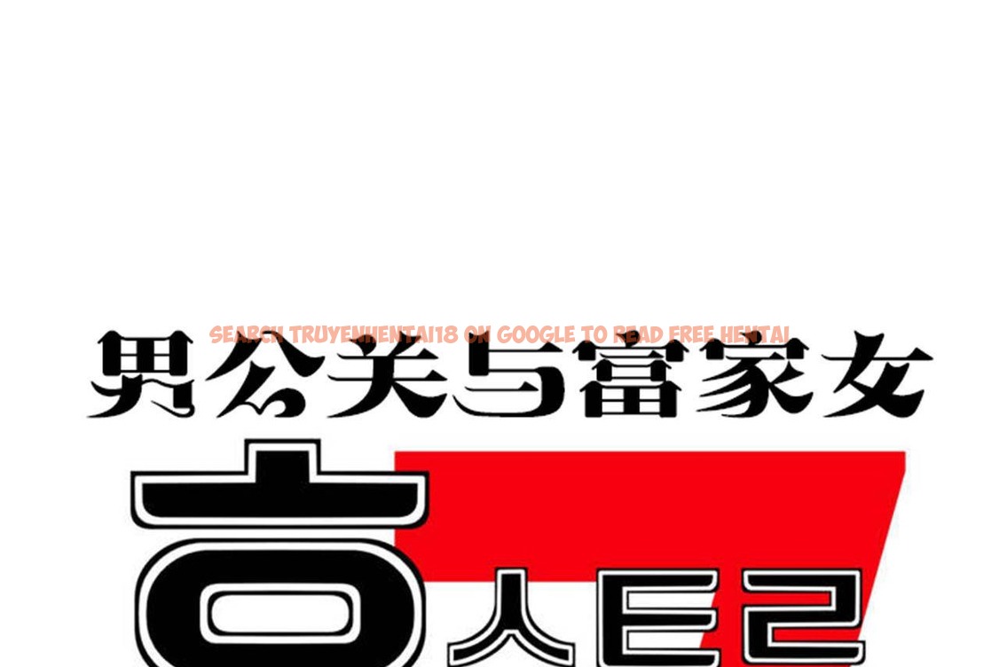 查看漫画男公關與富家女/Deceptions/特殊宴會 五夫人/Host到金湯匙/金湯匙 - 第64話 - tymanga.com中的2244804图片