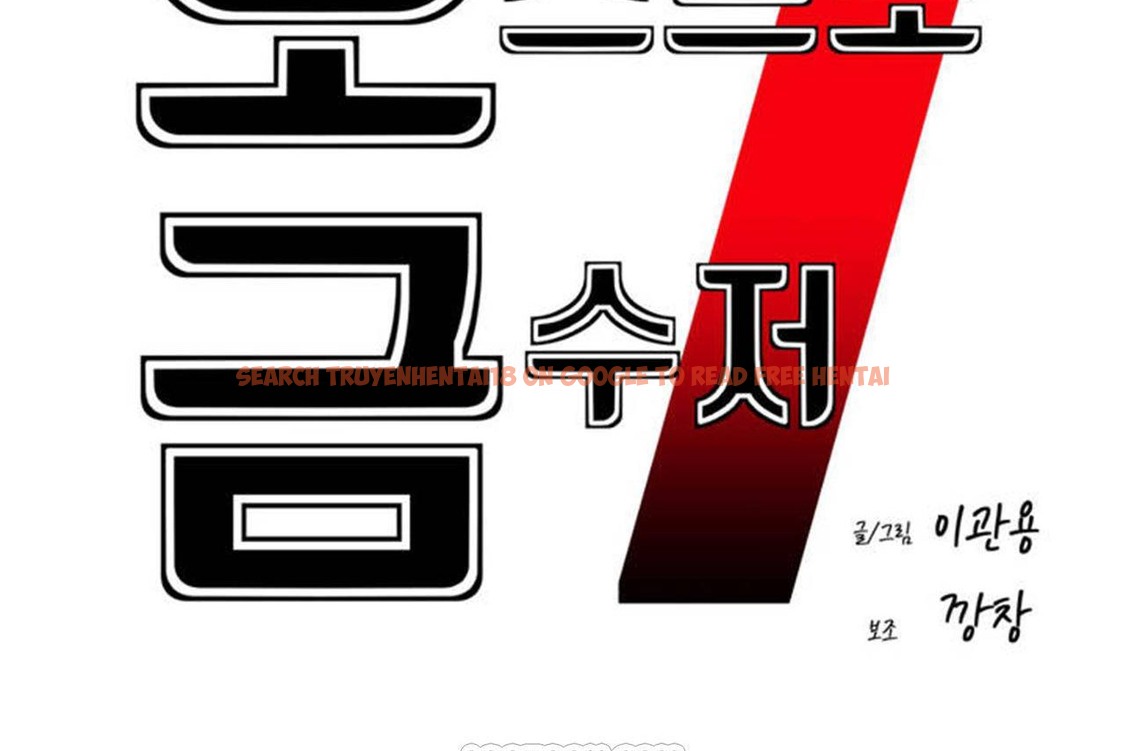 查看漫画男公關與富家女/Deceptions/特殊宴會 五夫人/Host到金湯匙/金湯匙 - 第64話 - tymanga.com中的2244805图片