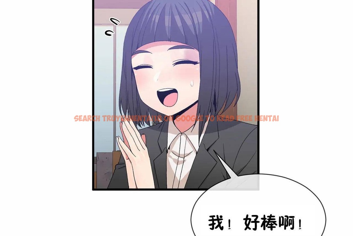 查看漫画男公關與富家女/Deceptions/特殊宴會 五夫人/Host到金湯匙/金湯匙 - 第64話 - tymanga.com中的2244810图片