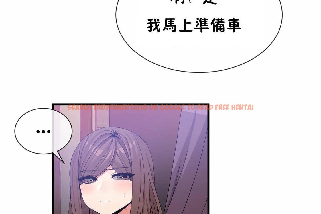 查看漫画男公關與富家女/Deceptions/特殊宴會 五夫人/Host到金湯匙/金湯匙 - 第64話 - tymanga.com中的2244820图片