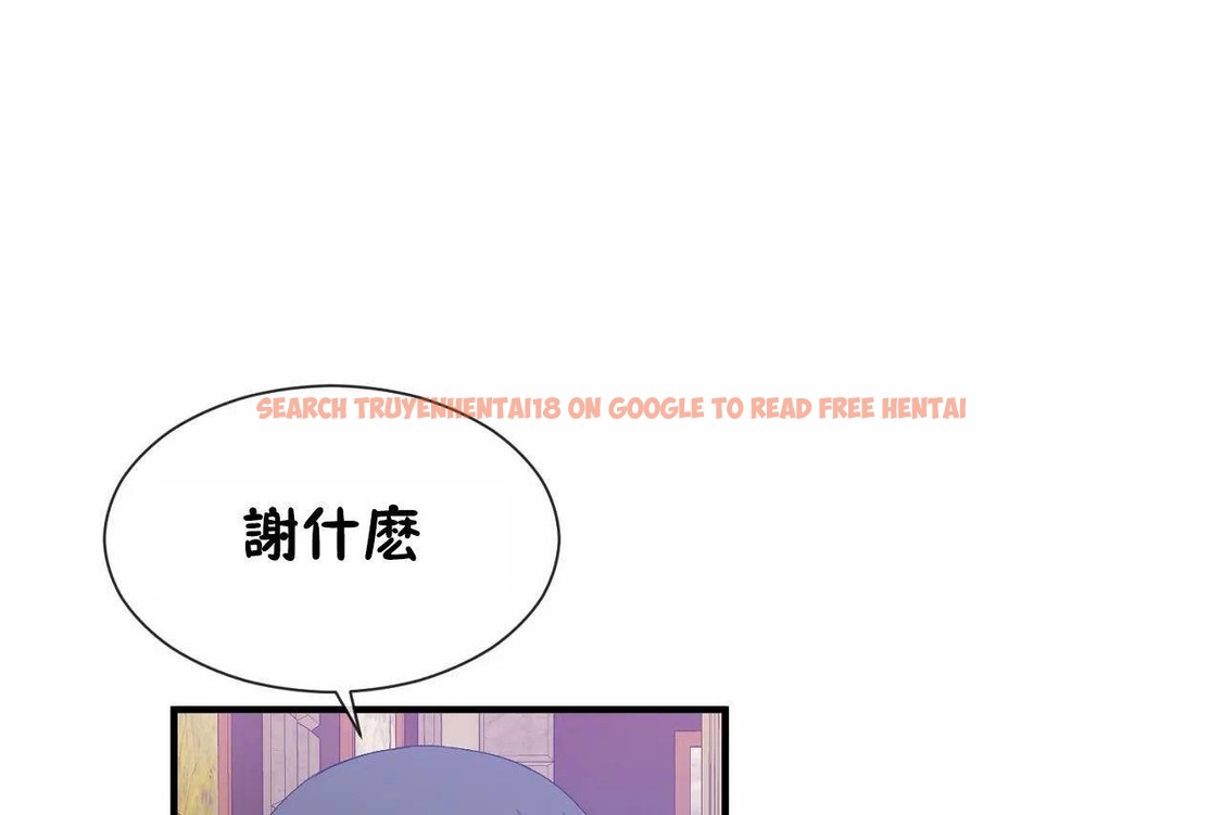查看漫画男公關與富家女/Deceptions/特殊宴會 五夫人/Host到金湯匙/金湯匙 - 第64話 - tymanga.com中的2244826图片