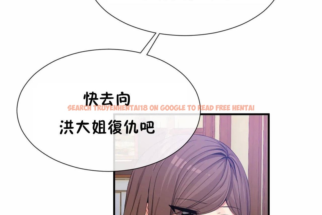 查看漫画男公關與富家女/Deceptions/特殊宴會 五夫人/Host到金湯匙/金湯匙 - 第64話 - tymanga.com中的2244828图片
