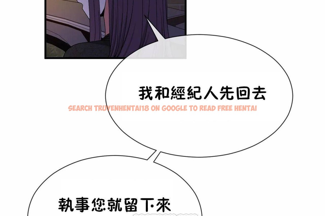 查看漫画男公關與富家女/Deceptions/特殊宴會 五夫人/Host到金湯匙/金湯匙 - 第64話 - tymanga.com中的2244835图片