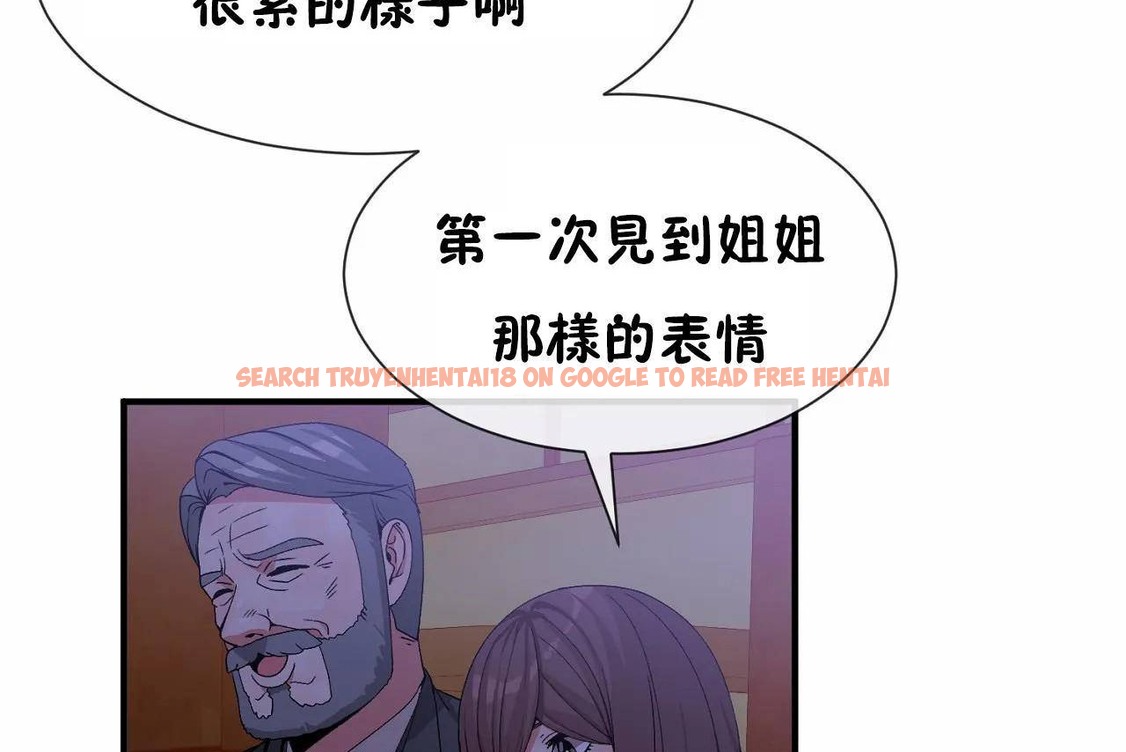 查看漫画男公關與富家女/Deceptions/特殊宴會 五夫人/Host到金湯匙/金湯匙 - 第64話 - tymanga.com中的2244840图片
