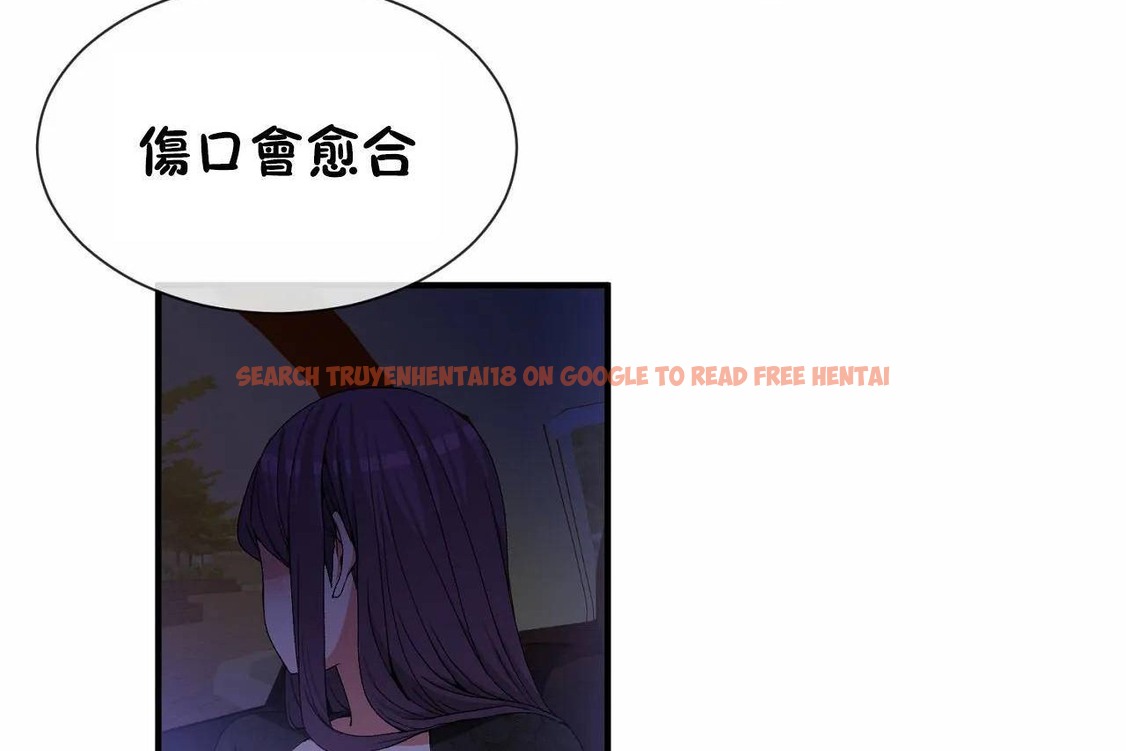 查看漫画男公關與富家女/Deceptions/特殊宴會 五夫人/Host到金湯匙/金湯匙 - 第64話 - tymanga.com中的2244844图片