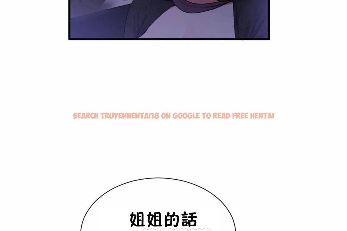 查看漫画男公關與富家女/Deceptions/特殊宴會 五夫人/Host到金湯匙/金湯匙 - 第64話 - tymanga.com中的2244847图片