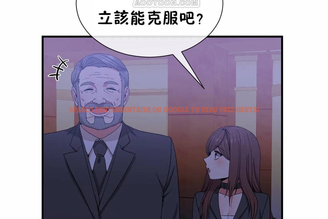 查看漫画男公關與富家女/Deceptions/特殊宴會 五夫人/Host到金湯匙/金湯匙 - 第64話 - tymanga.com中的2244848图片
