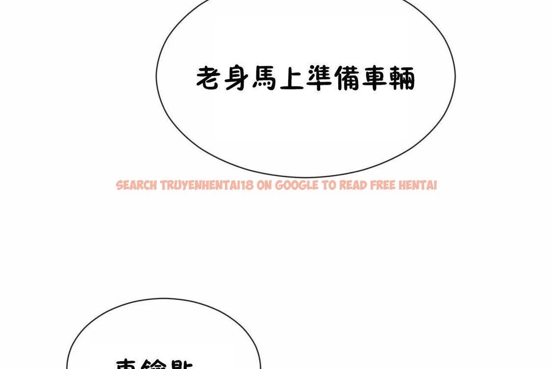 查看漫画男公關與富家女/Deceptions/特殊宴會 五夫人/Host到金湯匙/金湯匙 - 第64話 - tymanga.com中的2244851图片