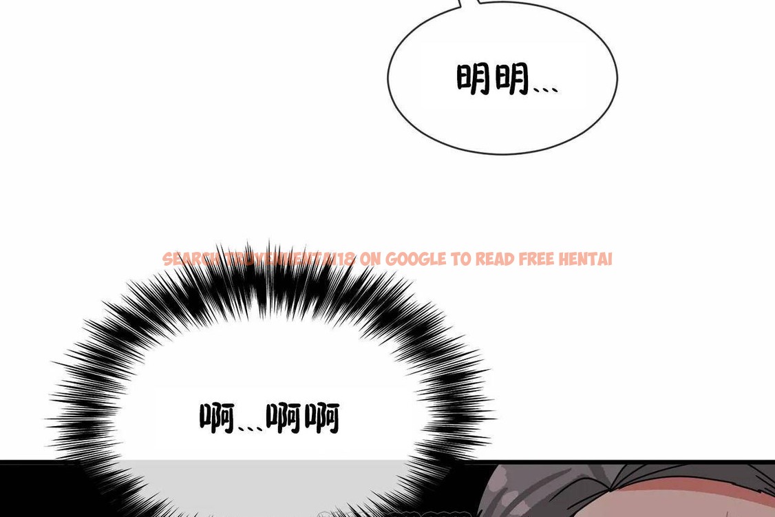 查看漫画男公關與富家女/Deceptions/特殊宴會 五夫人/Host到金湯匙/金湯匙 - 第64話 - tymanga.com中的2244853图片