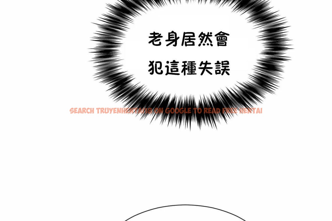 查看漫画男公關與富家女/Deceptions/特殊宴會 五夫人/Host到金湯匙/金湯匙 - 第64話 - tymanga.com中的2244855图片